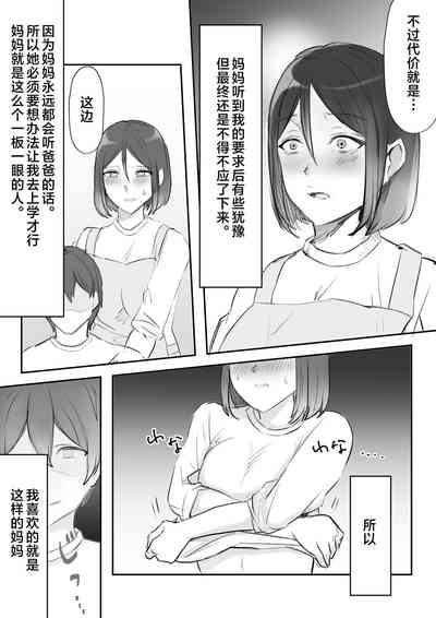第17頁圖