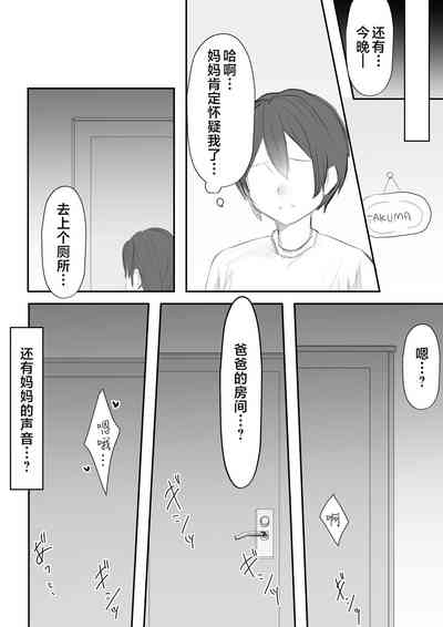 第9頁圖