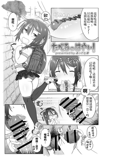 第1页图