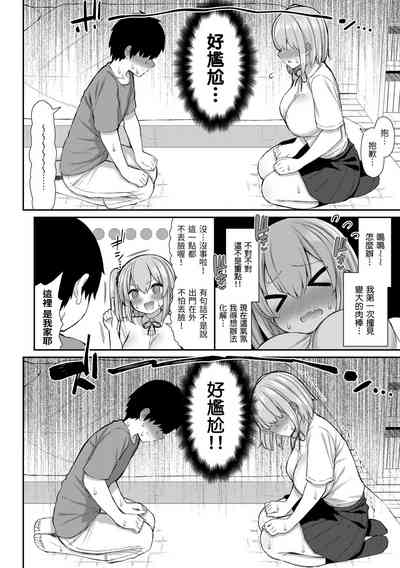 第137页图