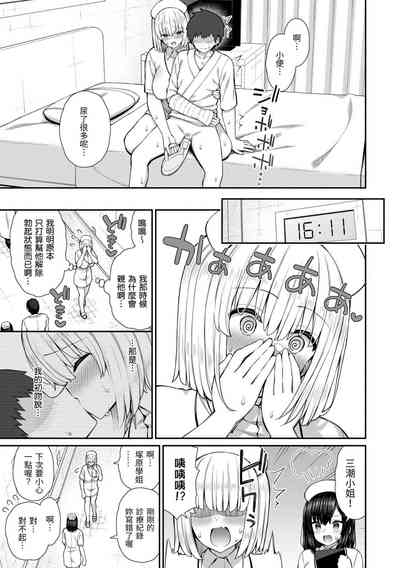 第17页图