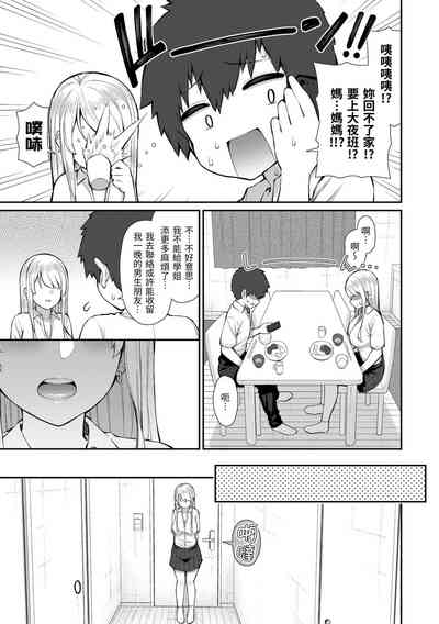 第45页图