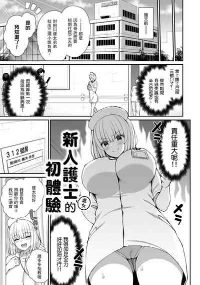 第9页图