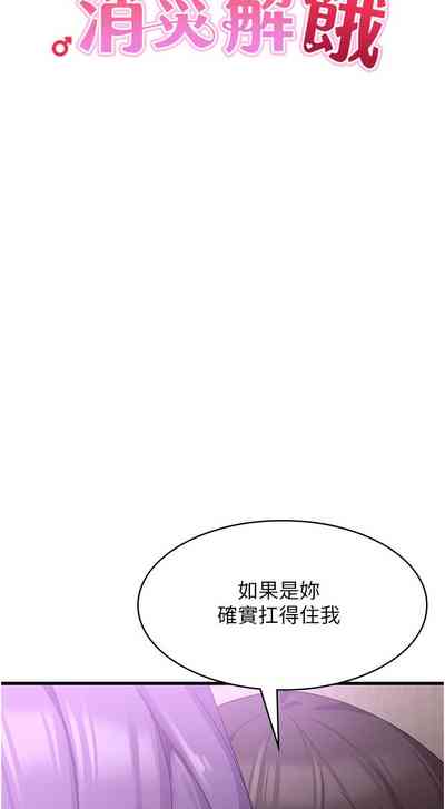 第133頁圖