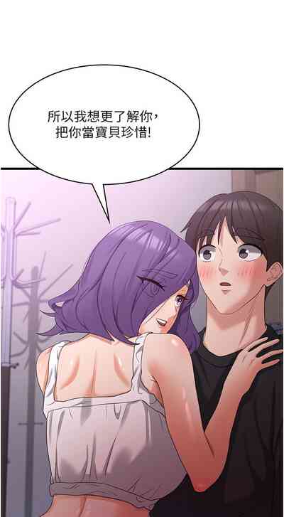 第145頁圖