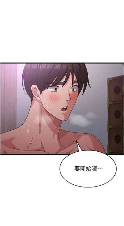 第173頁圖