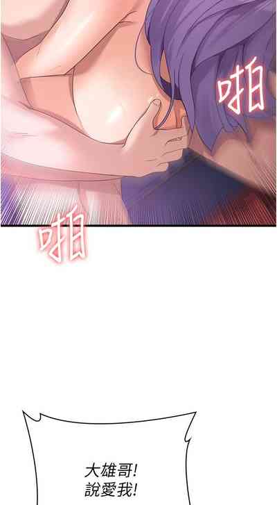 第193頁圖
