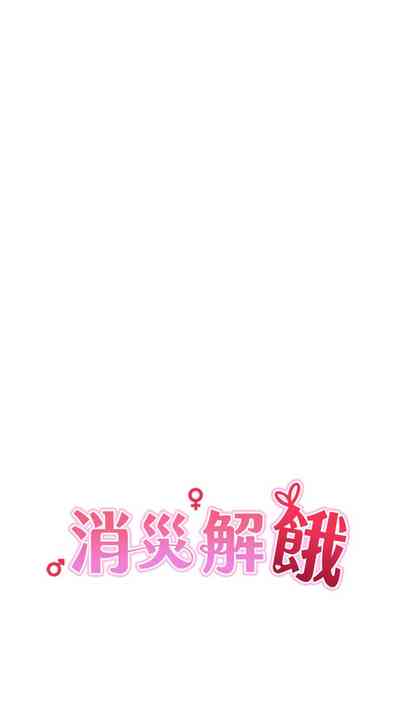 第213頁圖