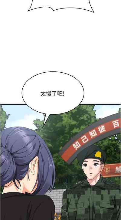 第237頁圖