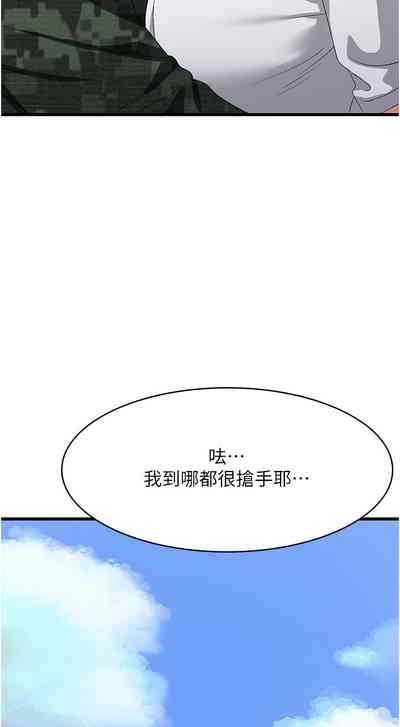 第245頁圖