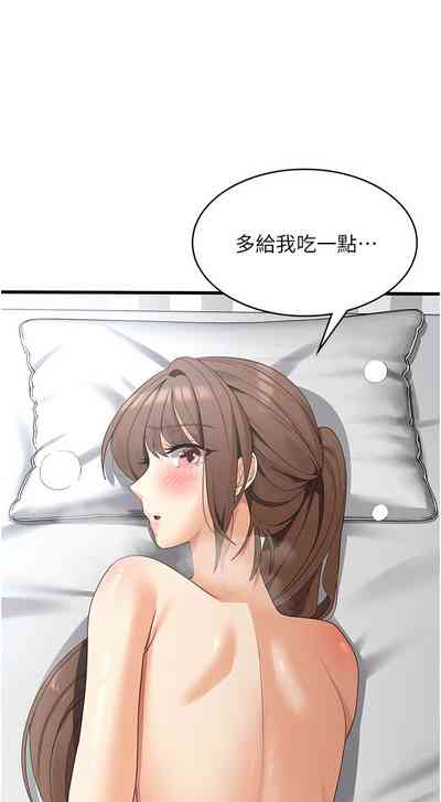 第45頁圖