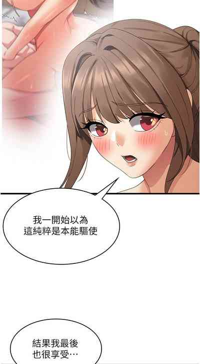 第69頁圖