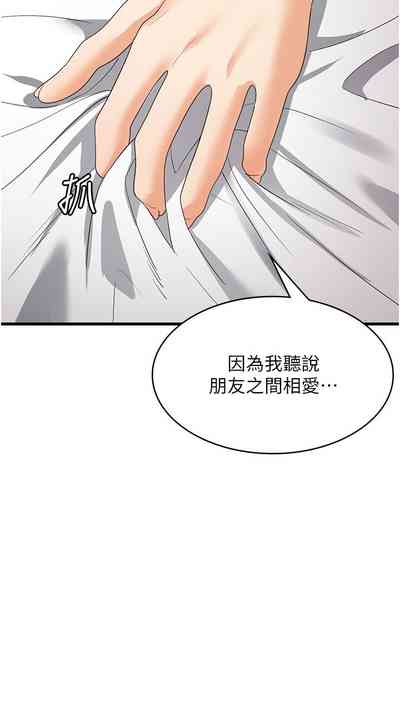 第73頁圖