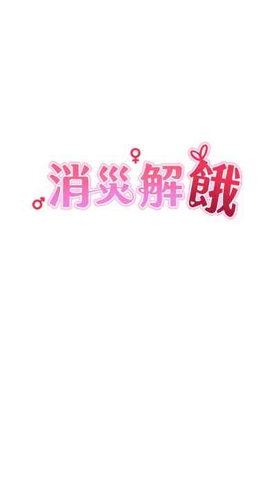 第97頁圖