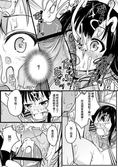第13頁圖