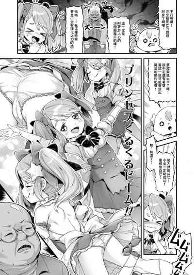 第5页图