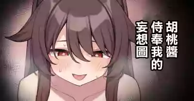 第1頁圖
