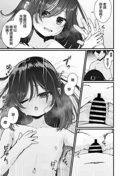 第17頁圖