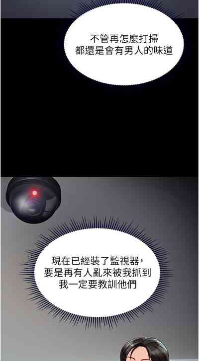 第141頁圖