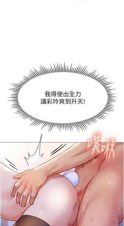第197頁圖