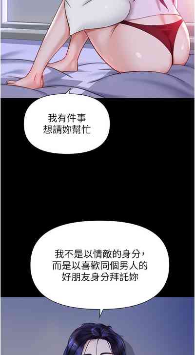 第209頁圖