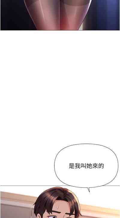 第213頁圖