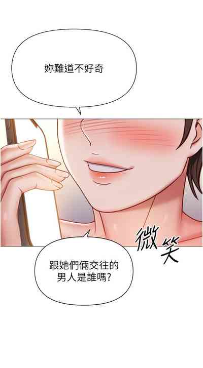 第237頁圖