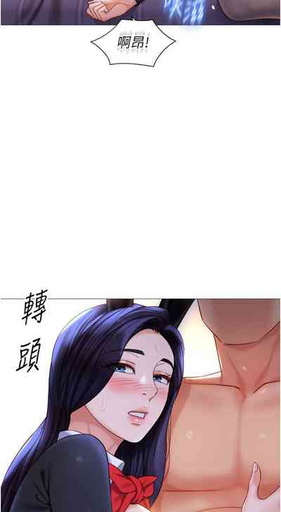 第241頁圖