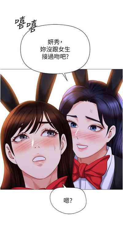 第249頁圖