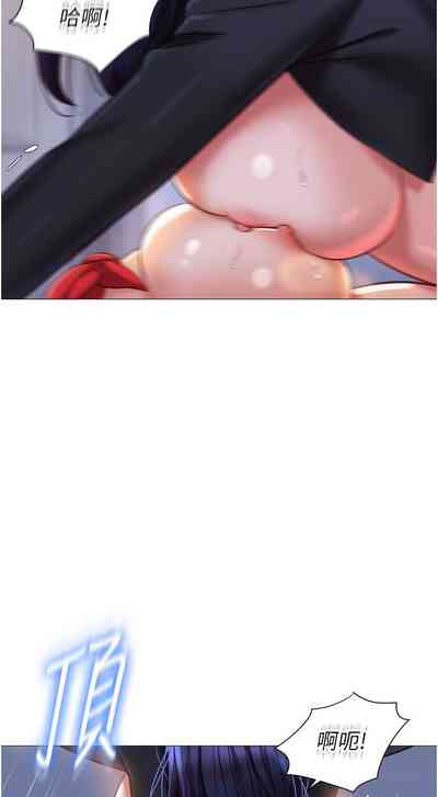 第253頁圖