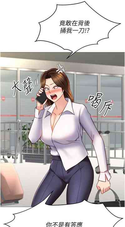 第277頁圖