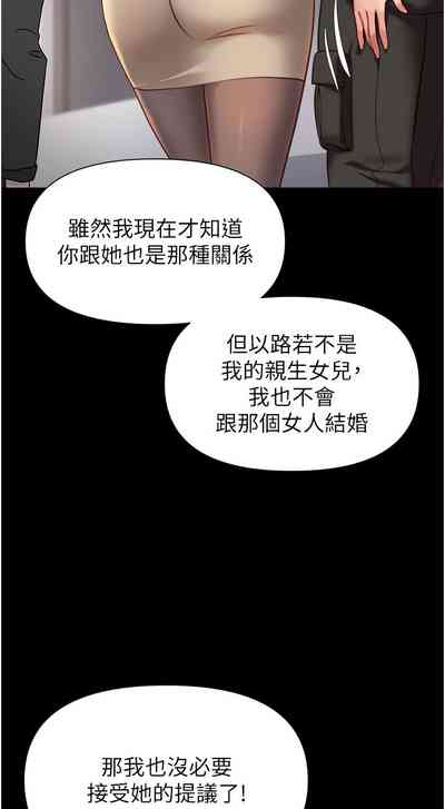 第281頁圖