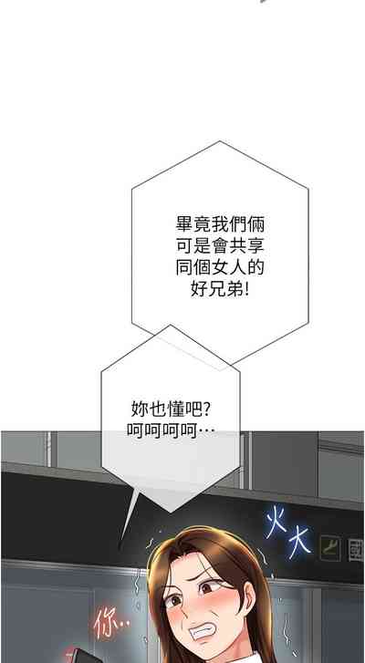第285頁圖