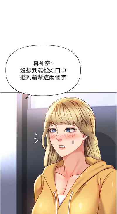第289頁圖