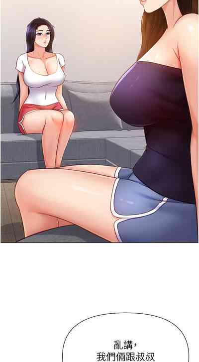 第293頁圖