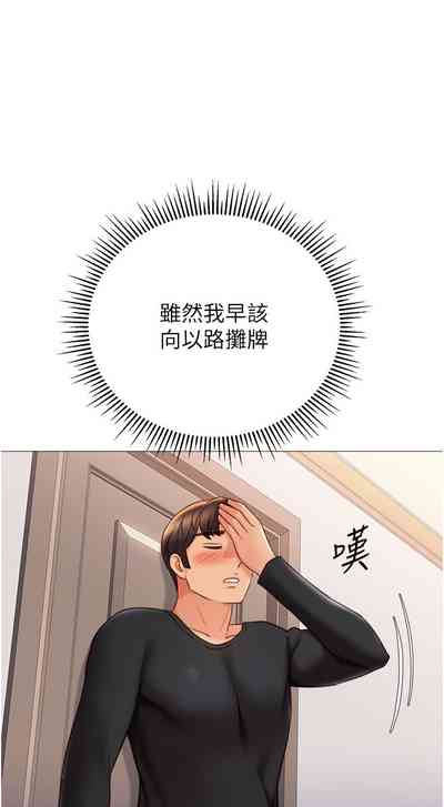 第301頁圖