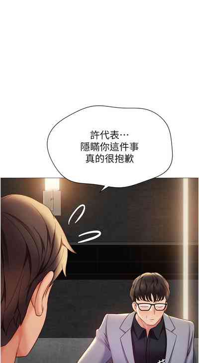 第305頁圖