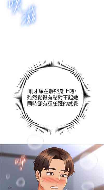 第33頁圖