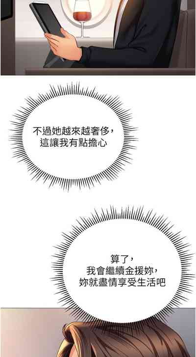 第341頁圖