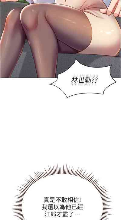 第81頁圖