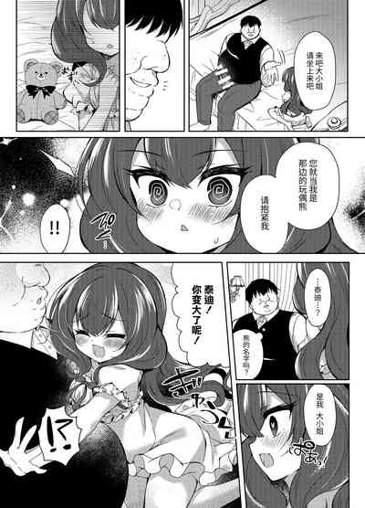 第17頁圖