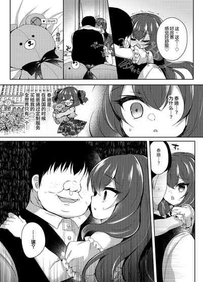 第21頁圖