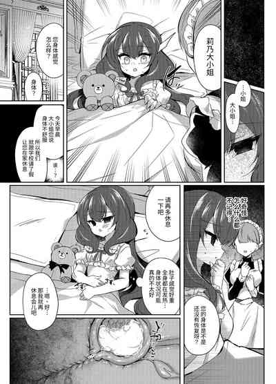 第29頁圖