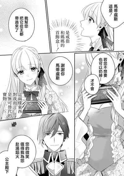 第29頁圖