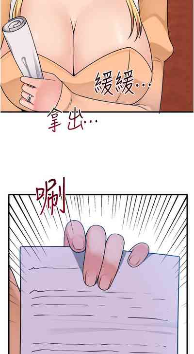 第193頁圖