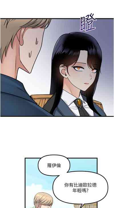 第205頁圖
