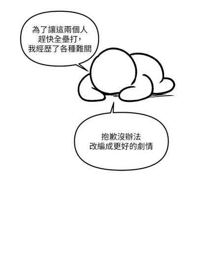 第249頁圖