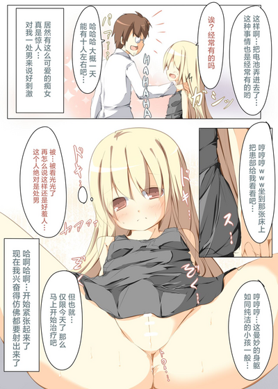 第5页图