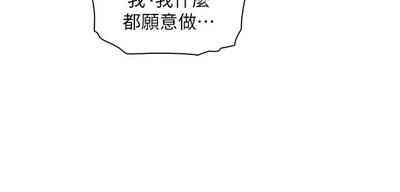 第209頁圖