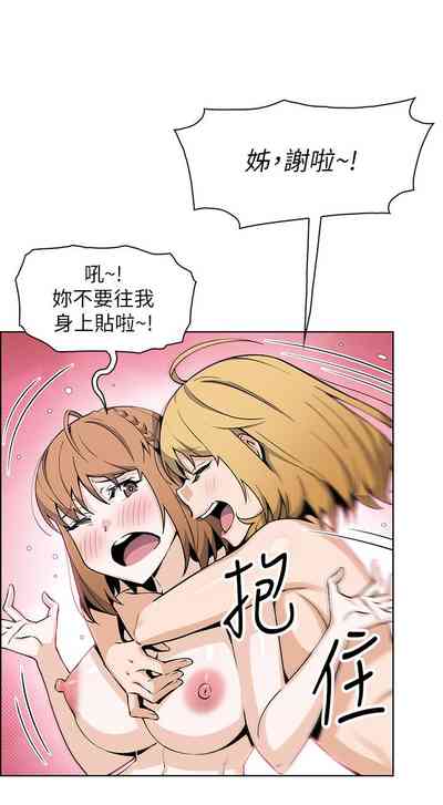 第213頁圖